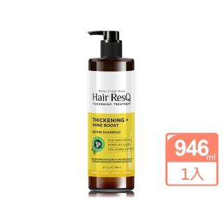 【Petal Fresh】沛特斯 救髮B咖啡因洗髮精946ml/32oz(稀疏/暗沉髮質)
