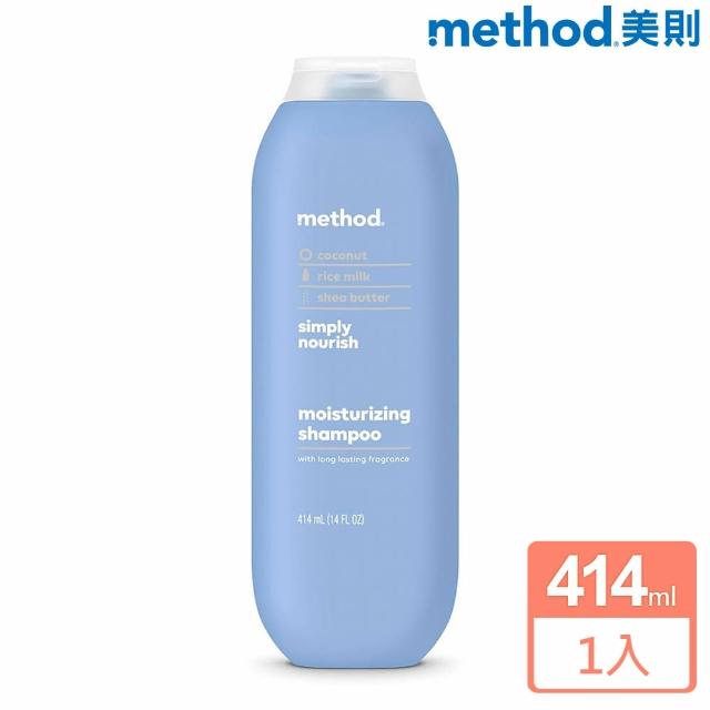 【method 美則】感官洗髮精 – 就是滋潤414ml(染髮髮質 護色洗髮精)