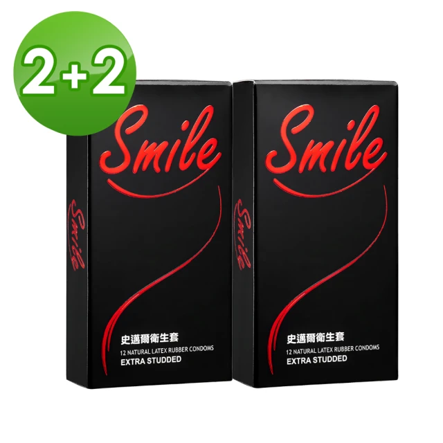 smile史邁爾保險套