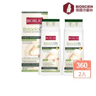 【BIOSCIEN 沛優絲】蒜精淨屑養髮洗髮露/去屑蓬鬆(360ml*2入)