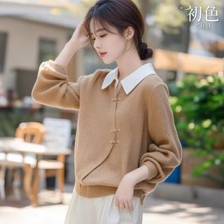 【初色】新中式假兩件翻領盤釦長袖毛衣針織衫上衣女上衣-卡其色-38911(M-XL可選)