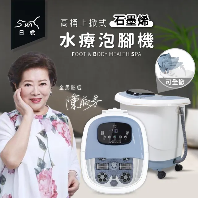 | BALIMAN情報局 【2026】日虎泡腳機推薦10款高評價人氣品牌排行榜 | BALIMAN情報局
