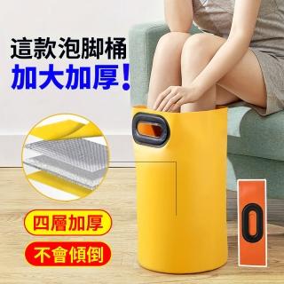 【Homeco】旅行可折疊保溫泡腳袋 深桶加高泡腳桶 便攜洗腳桶 禮物(泡腳盆/足浴桶/露營水桶/洗腳盆)