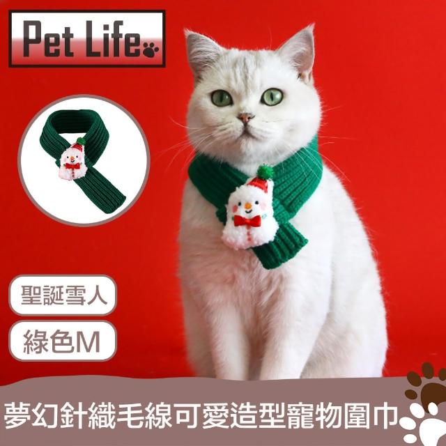 【Pet Life】夢幻針織毛線可愛造型寵物圍巾 聖誕雪人x綠圍巾 M