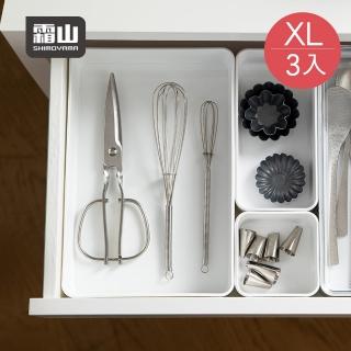 【SHIMOYAMA 霜山】PET抽屜分隔/鏡櫃用可層疊收納盒-XL-3入-多色可選(桌面收納盒/可層疊/儲物盒)