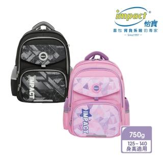 【IMPACT 怡寶官方直營】閃耀星空輕量護脊書包-黑／粉(高cp輕量護脊書包)