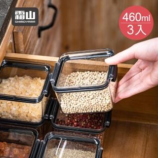 【SHIMOYAMA 霜山】PET方形密封保鮮收納盒-460ml-3入(食物收納盒/水果盒/便當盒)