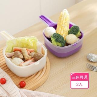 【Dagebeno荷生活】雙層附手柄快速瀝水水果盒 食品級材質鎖扣式防塵瀝水籃(2入)