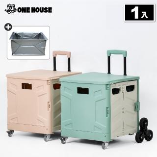 【ONE HOUSE】韓系折疊購物車-8輪 65特大款+防水袋 1入(買菜車/收納推車/推車/收納架/收納箱/寵物推車)