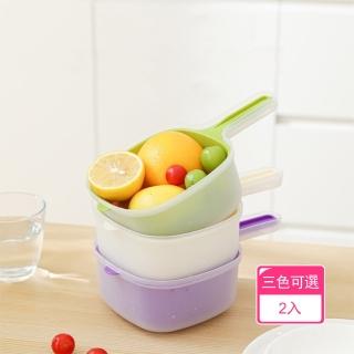 【茉家】食品級PP材質迷你款蔬果瀝水籃(2入)