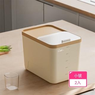 【茉家】安心材質大容量推蓋式儲米桶(小號2入)