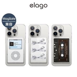 【Elago】MagSafe磁吸造型感應卡套(感應卡包/卡片收納/手機感應)