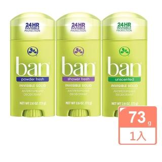 【美國BAN盼】長效止汗約24小時旋轉式清新體香膏-無香味綠73g/綠罐