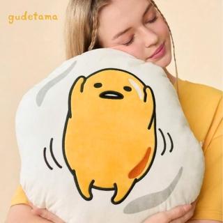 【SANRIO 三麗鷗】蛋黃哥Gudetama超柔絨毛抱枕靠墊靠枕玩偶枕頭(男友女友生日情人聖誕交換禮物)