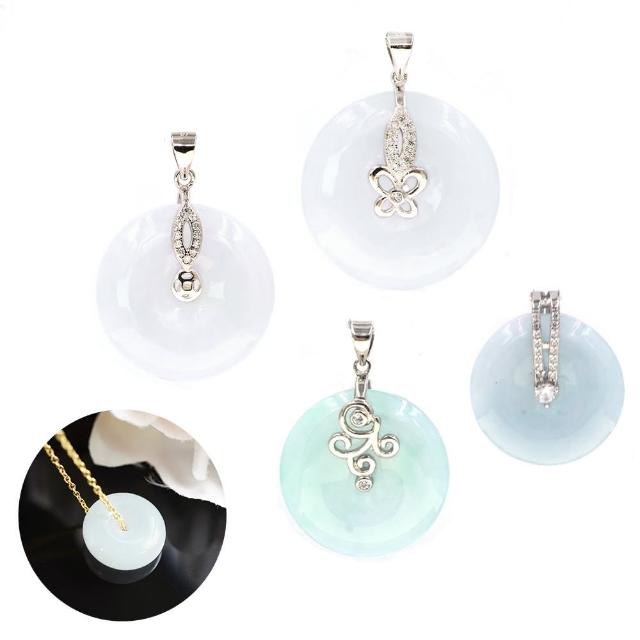 【喜緣玉品】天然A貨翡翠 平安扣 晶燦 超值組合項鍊(買一送一)