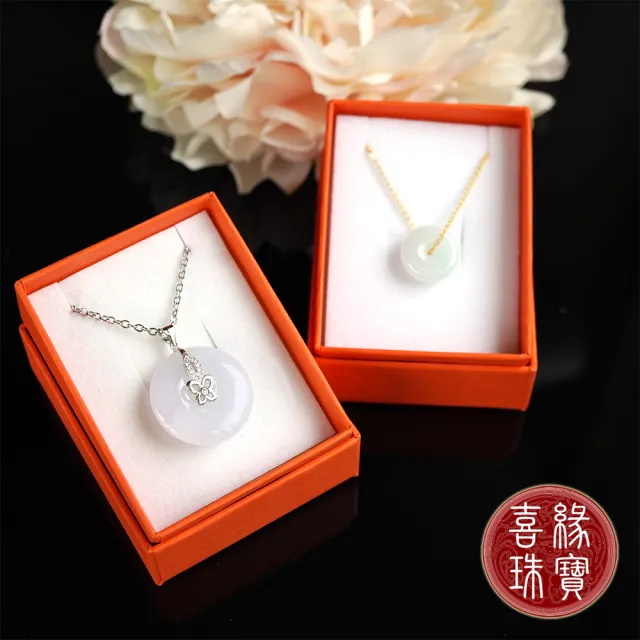 【喜緣玉品】天然A貨翡翠 平安扣 晶燦 超值組合項鍊(買一送一)