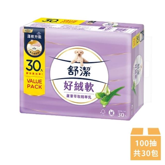 【Kleenex 舒潔】好絨軟蘆薈萃取抽取衛生紙100抽x30包/串