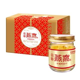 【華齊堂】金絲燕窩飲-無糖健康味10盒