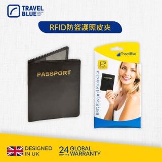【Travel Blue 藍旅】RFID防盜護照皮夾 TB621(護照套/護照夾)