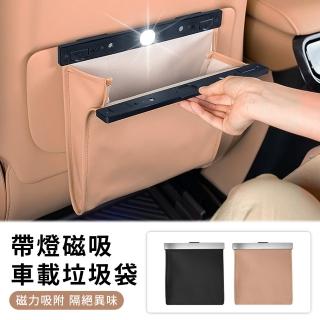 【KEYIE】皮革車載椅背掛式垃圾桶 汽車用垃圾桶 車內儲物袋 多功能置物袋