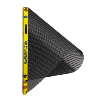 【USii 優系】寵物防抓紗窗網 85x210cm(門用)