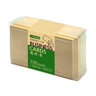 【SEASON 四季紙品禮品】色卡七 牛皮(名片 便條 AQ1005-7C)