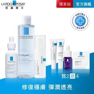 【理膚寶水】超值養膚全配組★B5全面修復凝乳+B5全面修復保濕化妝水+B5瞬效全面修復精華 E(繃帶凝乳)