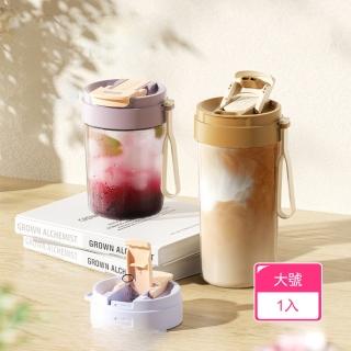【晴安居】Tritan材質便攜冷萃杯 附可拆濾網冰滴壺咖啡隨行杯(480ml一入)