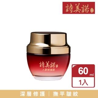 【詩美諾】人參修護霜60ml-人參保養緊緻草本護膚首選