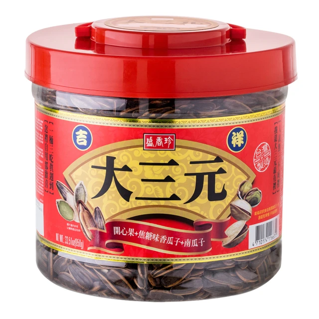 盛香珍 吉祥大三元禮桶950g/桶-附提把(開心果+焦糖香瓜子+南瓜子-年節品/送禮)