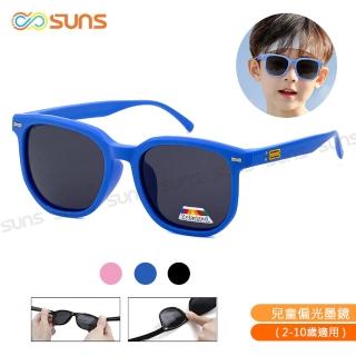 【SUNS】兒童偏光太陽眼鏡 輕量矽膠彈性 時尚 ins方框墨鏡 抗UV400 S170(TR輕盈材質/韌性強不易損壞)