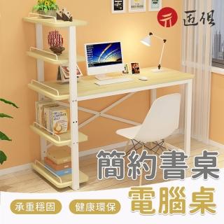 【匠俱】書桌 電腦桌100cm(臺式電腦桌 書桌帶書架 家用書桌 學生學習桌 臥室寫字桌 書桌書架組合)