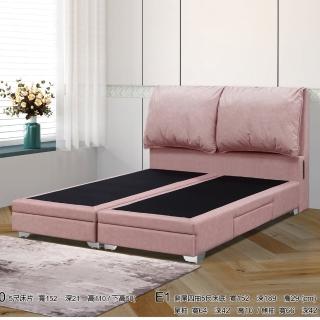 【MUNA 家居】C10+E1型5尺貓抓布床頭四抽床底組/床頭附USB插座/共兩色(雙人床 床架 床臺)