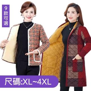 【K.W.】MOMO限定加絨加立體保暖印花口袋短中長版外套(復古外套/立領外套/長袖外套)