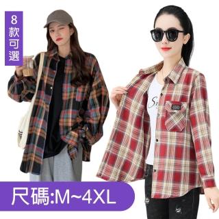 【K.W.】MOMO限定韓國學院復古格子外套襯衫系列(中長版外套/立領外套/加絨外套)