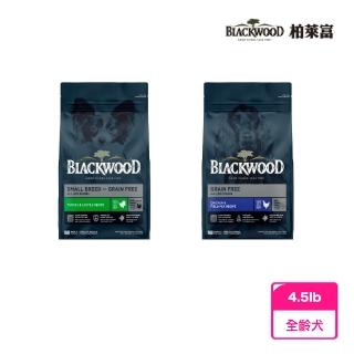 【BLACKWOOD 柏萊富】犬用寵糧全新極鮮無穀系列 - 4.5lb(狗飼料 犬飼料 無穀)