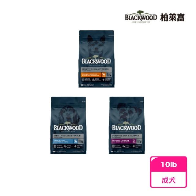 【BLACKWOOD 柏萊富】犬用寵糧全新功能性系列 - 10lb(狗飼料 犬飼料)