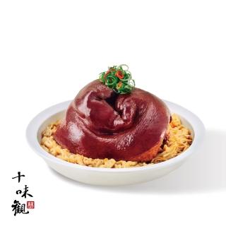 【十味觀】古早味筍絲蹄膀-閏月推薦(1100g／盒)