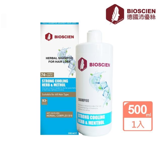 【BIOSCIEN 沛優絲】酷激涼控油豐潤健髮洗髮精/涼感控油蓬鬆(500mlx1)