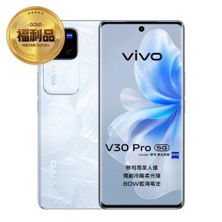 【vivo】S級福利品 V30 Pro 5G 6.78吋(12G/512G/聯發科天璣8200/5000萬鏡頭畫素)