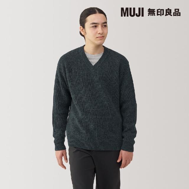 【MUJI 無印良品】男羊毛中密織螺紋V領針織衫(共3色)