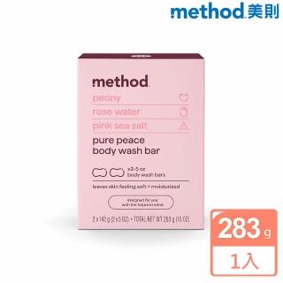 【method 美則】感官沐浴皂142g x2(純粹寧靜 就是滋潤)