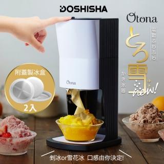 【DOSHISHA】電動綿綿冰雪花冰刨冰機(DTY-19BKT)