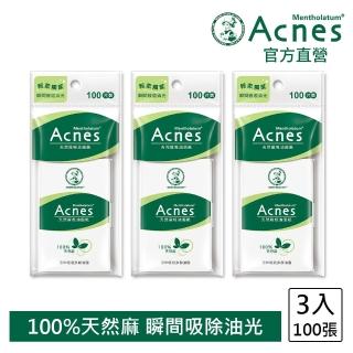 【曼秀雷敦】Acnes天然麻吸油麵紙(100張 / 3入)