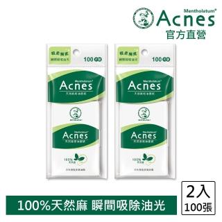 【曼秀雷敦】Acnes天然麻吸油麵紙(100張 / 2入)