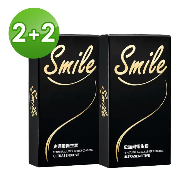 【smile 史邁爾】超薄保險套衛生套12入*4盒(共48入)買2送2
