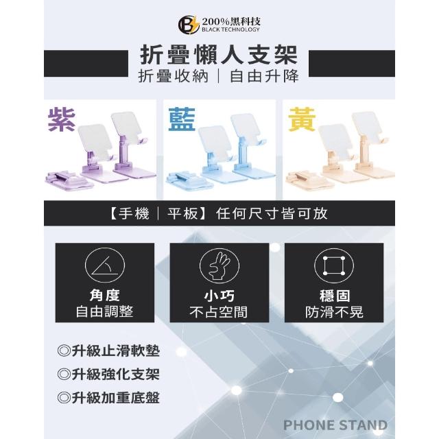 【微糖嚴選】手機支架(三色選擇*1入)