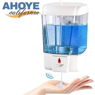 【AHOYE】壁掛自動感應皂液器(洗手機 皂液機 給皂機 泡沫機 慕斯機)