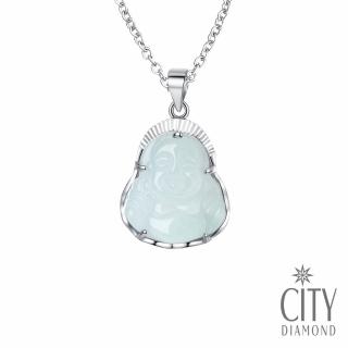 【City Diamond 引雅】『彌勒笑佛』天然緬甸玉純銀玉墜(開運保平安系列)
