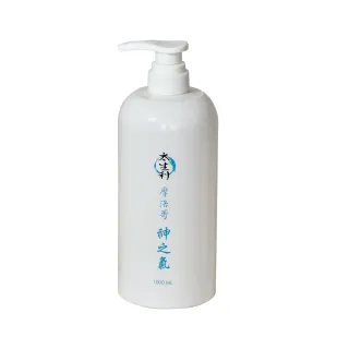 【太生利】純．淨液態皂 摩洛哥｜神之氣-1000ML